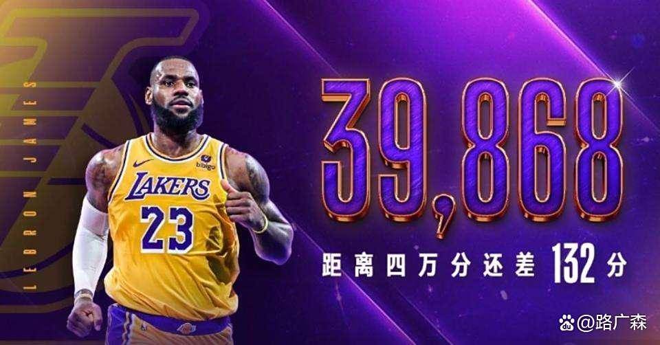 关于火箭惨败湖人!詹姆斯狂轰35+11+6的信息 关于火箭惨败湖人!詹姆斯狂轰35+11+6的信息