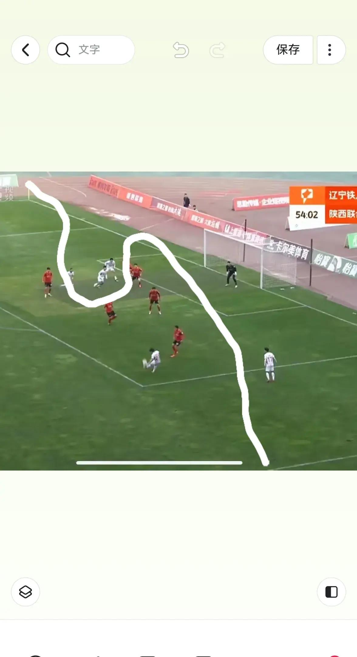 足球场上陕西队胜出，跻身全国十强赛