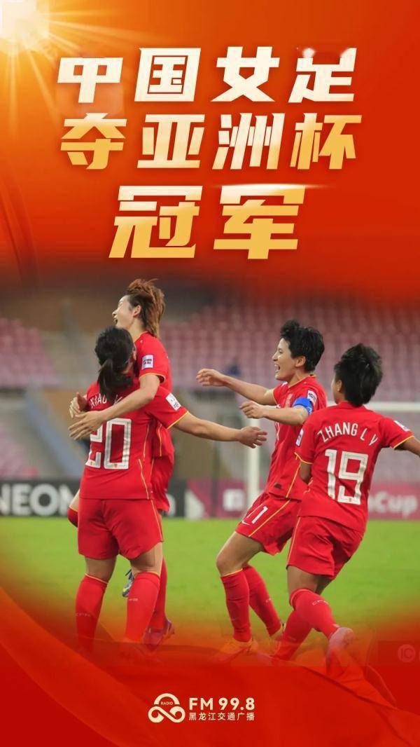 关于决赛巅峰战局激烈，胜负未定佳绩令人期待的信息