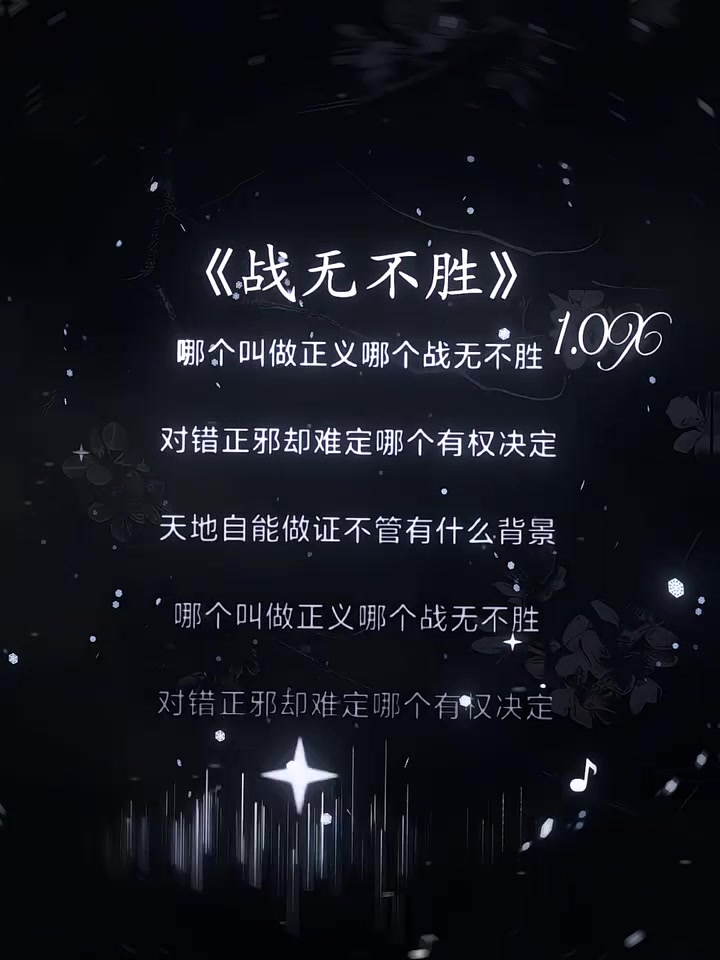 关于决赛巅峰战局激烈，胜负未定佳绩令人期待的信息