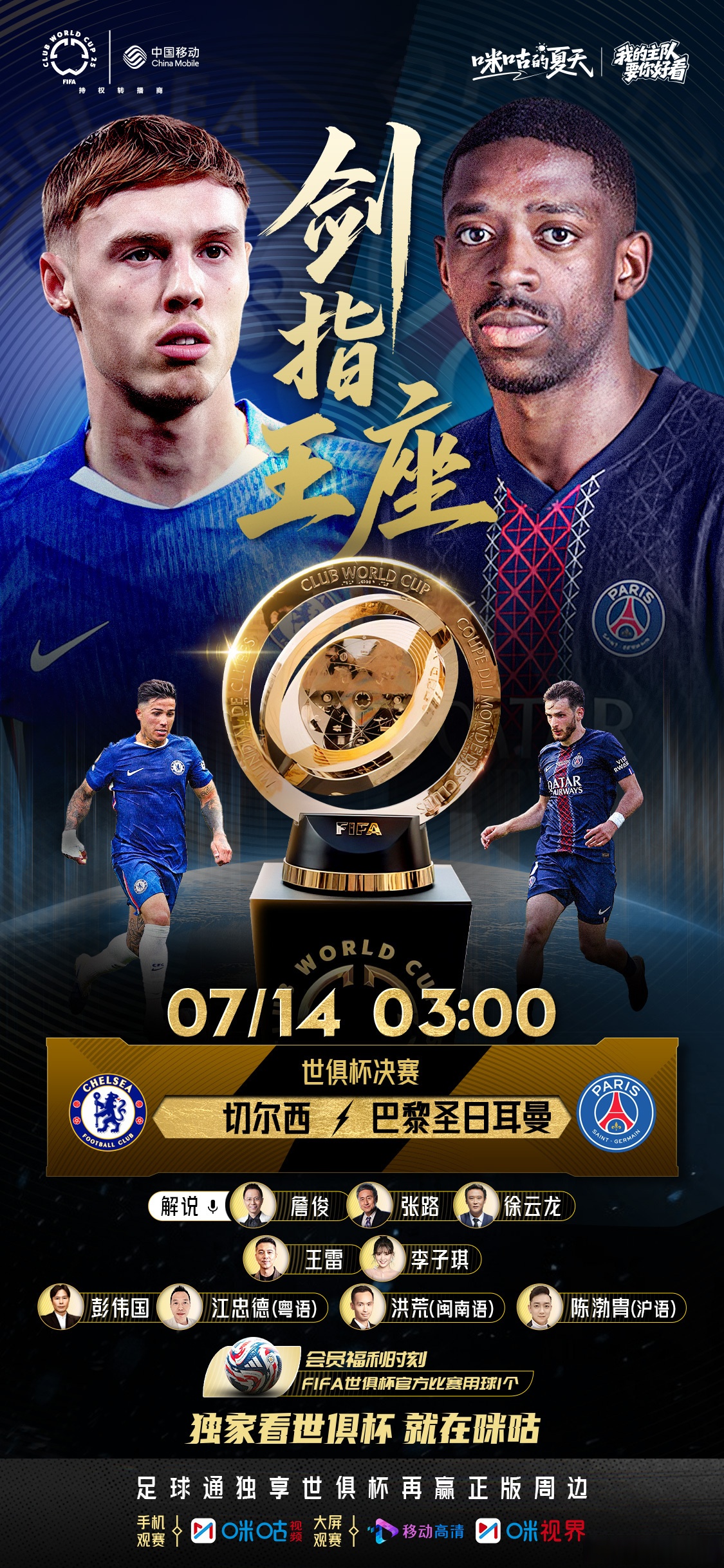 巴黎圣日耳曼主帅自信准备备战,决心以胜利收官的简单介绍 巴黎圣日耳曼主帅自信准备备战,决心以胜利收官的简单介绍