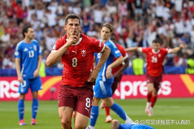 德国淘汰瑞士，取得晋级资格