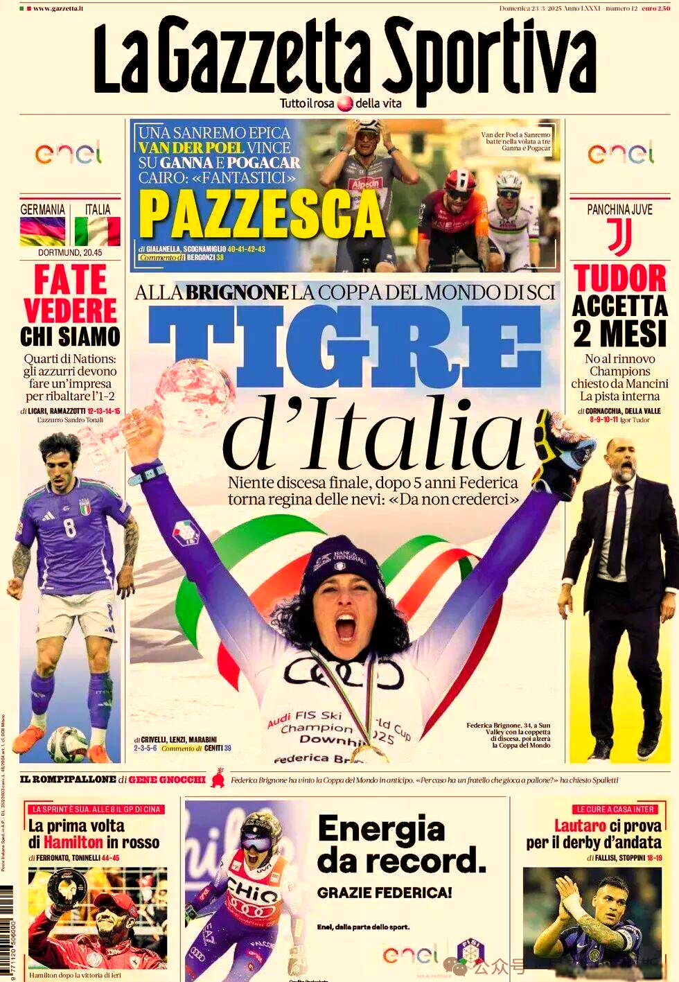 尤文图斯后卫在赛后接受采访，感谢队友支持共同进步的简单介绍